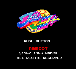 Pro Tennis World Court title screen for PC Engine